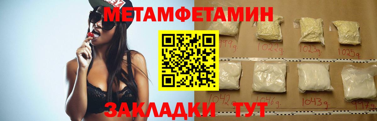 Амфетамин 97% Элиста