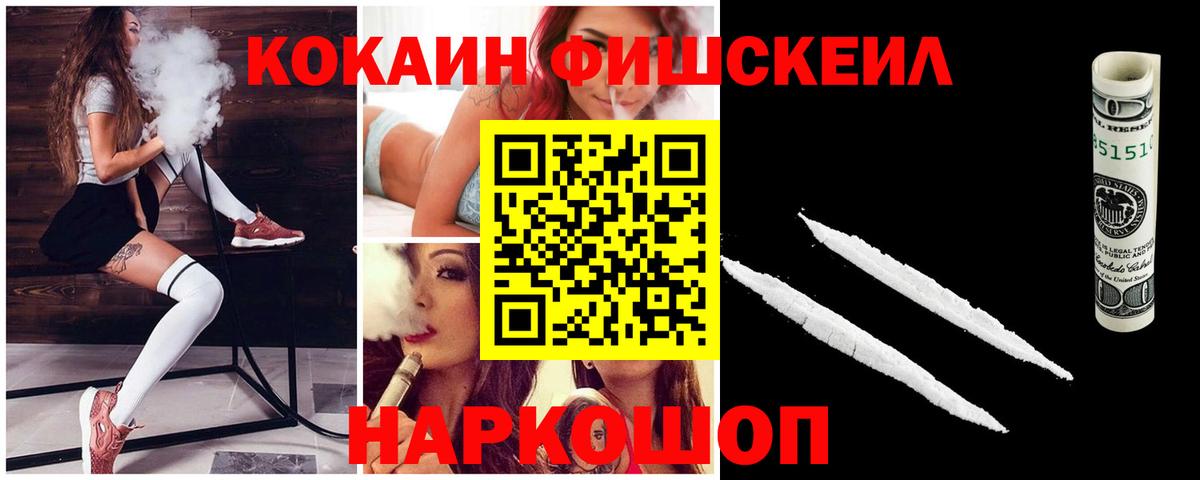 КОКАИН Боливия  Вход с VPN  КОКАИН Эквадор  Элиста 