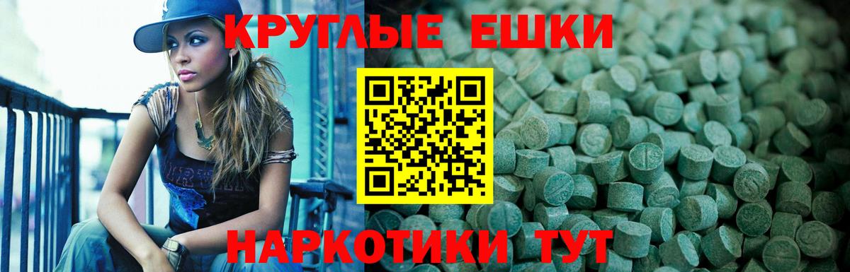 Ecstasy  Ecstasy Cube  дарнет шоп    ТОР  даркнет Telegram  Элиста  Вход с VPN  ЭКСТАЗИ Philipp Plein 