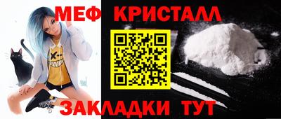 2c-b Моздок