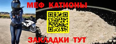 2c-b Моздок