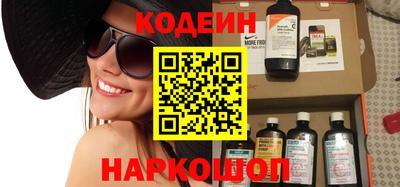 бутират Можга