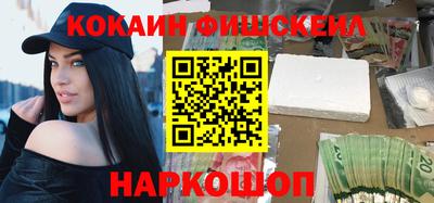 2c-b Моздок