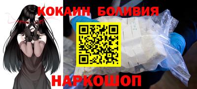 кокс Можайск