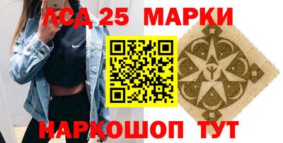 кокс Можайск