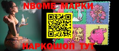 2c-b Моздок