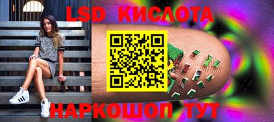 2c-b Моздок