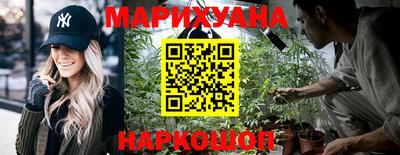 бутират Можга