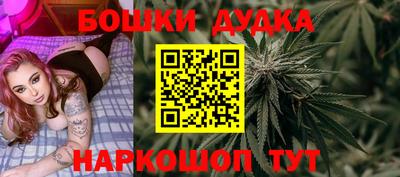 2c-b Моздок