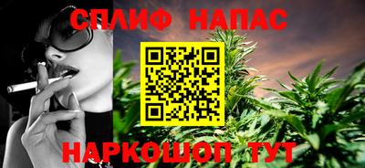 2c-b Моздок