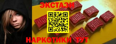 2c-b Моздок