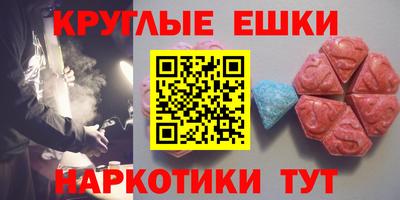 бутират Можга