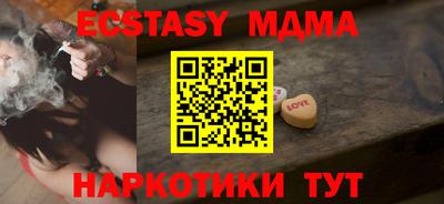 2c-b Моздок