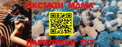бутират Можга
