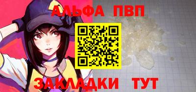 бутират Можга