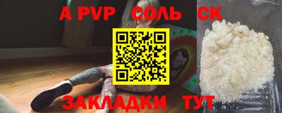 кокс Можайск