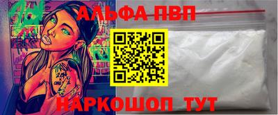 бутират Можга