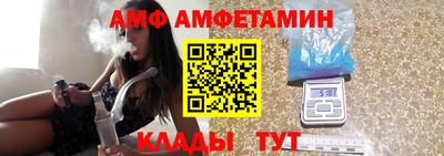 2c-b Моздок