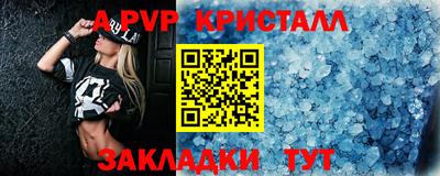 бутират Можга