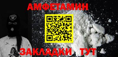 2c-b Моздок