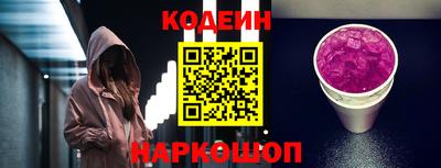 кокс Можайск