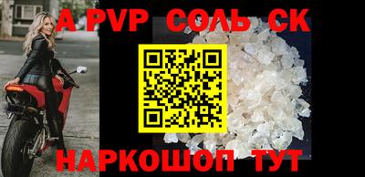 2c-b Моздок