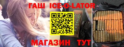 бутират Можга