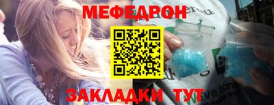 кокс Можайск