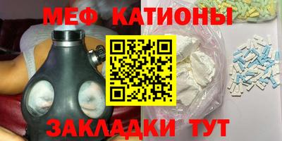 2c-b Моздок