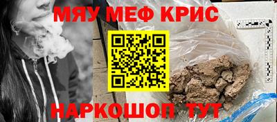 кокс Можайск
