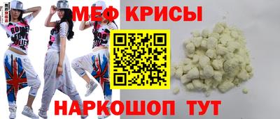 кокс Можайск