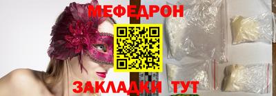 бутират Можга