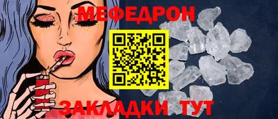 2c-b Моздок