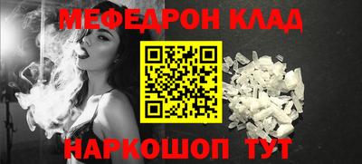 кокс Можайск