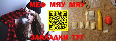 бутират Можга