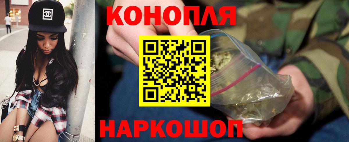 Конопля White Widow Элиста