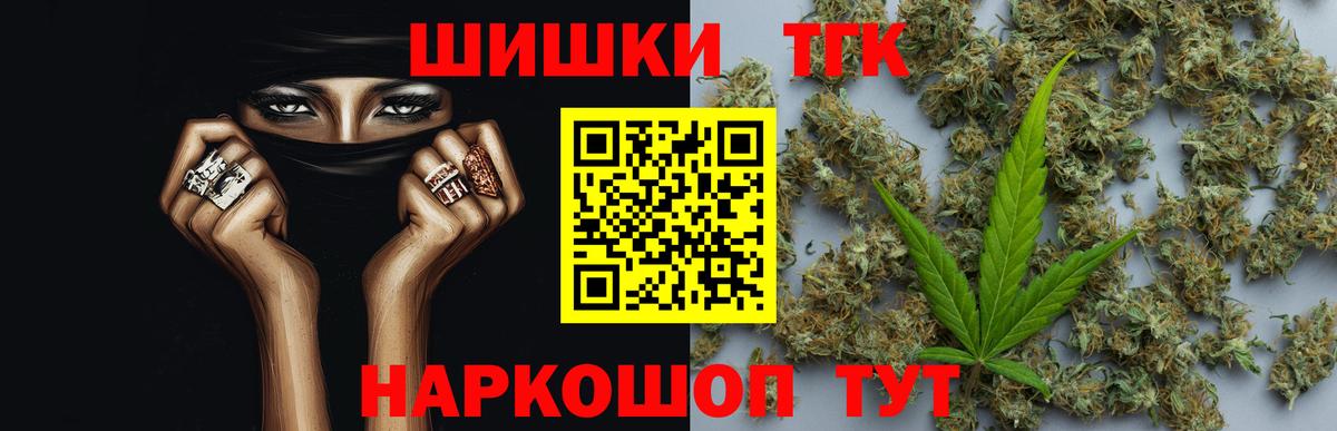 Шишки марихуана сатива  Шишки марихуана White Widow  Вход с VPN  Конопля AK-47  Элиста 